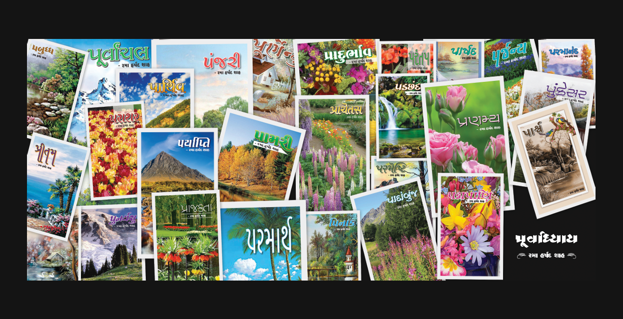 Publications collage banner